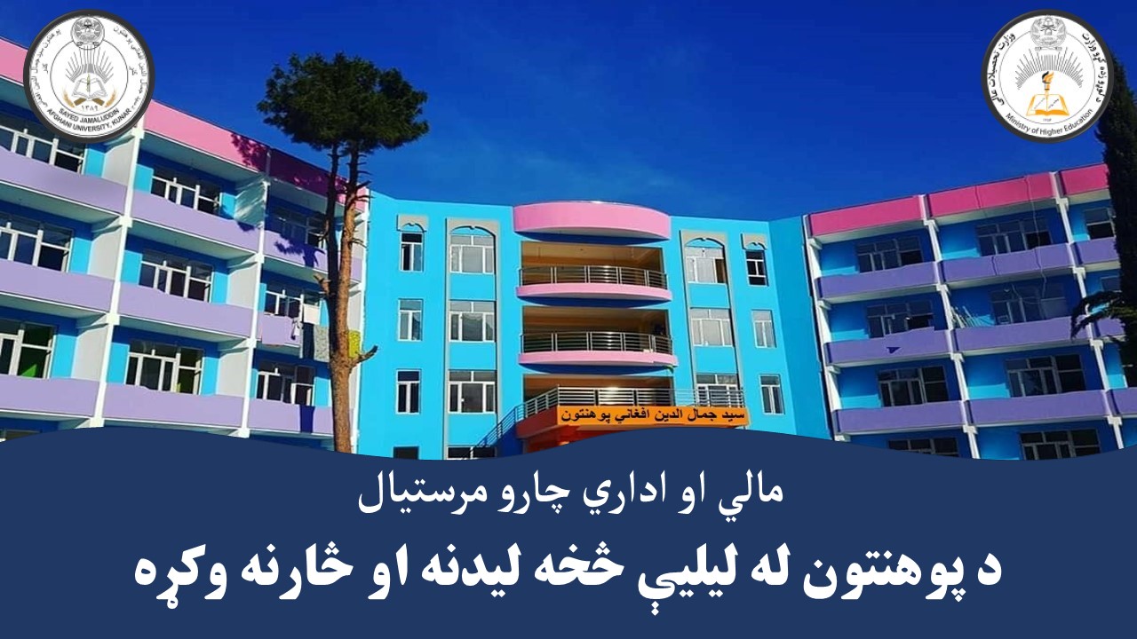 SJAU